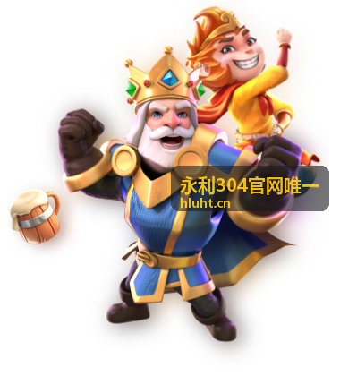 永利304品质生活封面